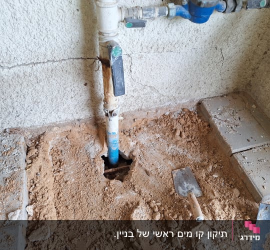 צינור מים עם ברז, חפירה באדמה, את חפירה